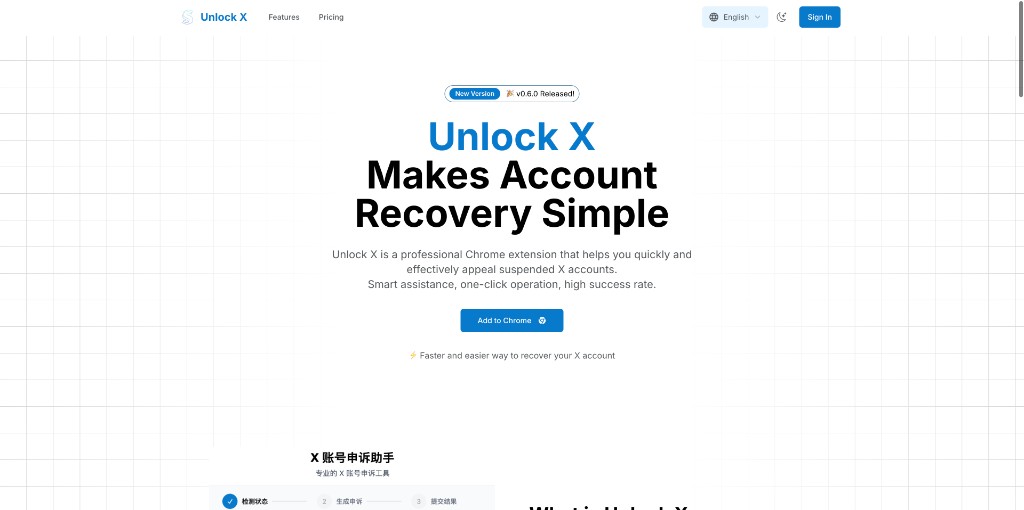 Unlock X